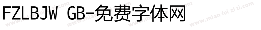 FZLBJW GB字体转换
